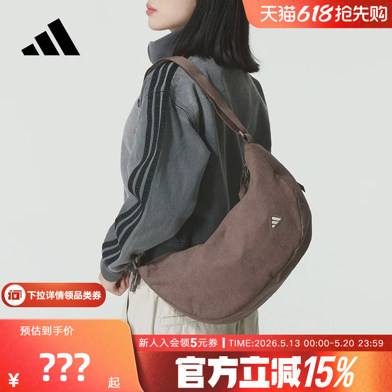 adidas阿迪达斯男女灯芯绒饺子包运动单肩斜挎包手提拎包KE6