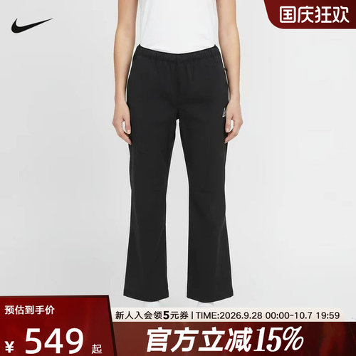 NIKE耐克女裤夏新款ACG宽松运动休闲刺绣logo梭织长裤 IR2341-010