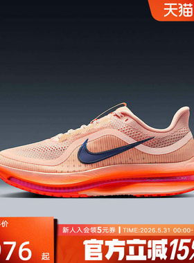【大码】耐克男鞋飞马NIKE PEGASUS PREMIUM轻弹复古跑步鞋II6308