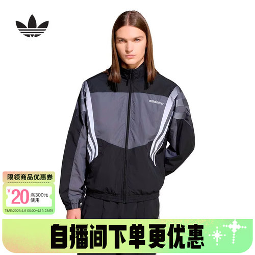 adidas阿迪达斯三叶草三叶草2026春男梭织外套 KS8326