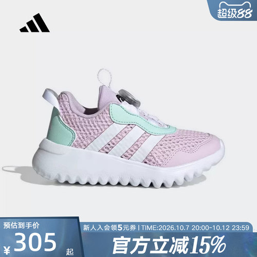 阿迪达斯小波浪春季女小大童轻便网面缓震BOA运动跑步鞋IH8727