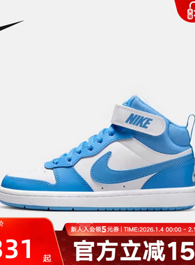 nike耐克2025年冬季大童鞋COURT BOROUGH运动鞋休闲鞋 CD7782-123