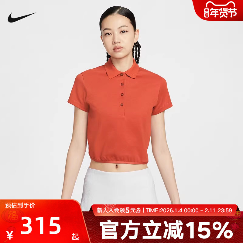 NIKE耐克女子短袖高尔夫翻领运动休闲T恤秋新款POLO衫IF8