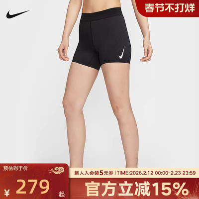 耐克女运动休闲针织内裤