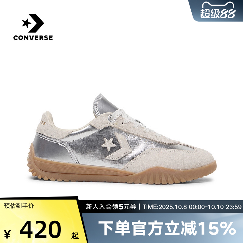 CONVERSE匡威RunStarTrainer未来银流星复古运动鞋薄底鞋A15189C