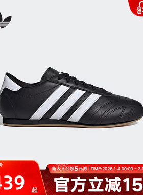 阿迪达斯三叶草女JENNIE同款TAEKWONDO薄底跆拳道文化板鞋JS1193