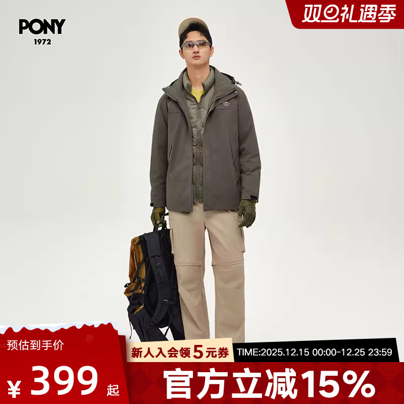 无图】PONY波尼1972三合