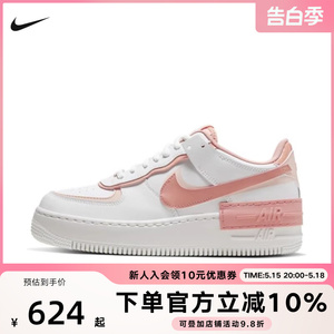 耐克官方正品 AF1空军一号女鞋马卡龙春秋运动休闲板鞋CI0919-116