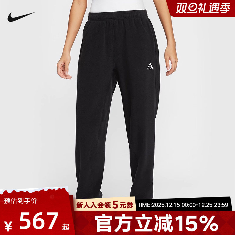 耐克Nike ACG女针织长裤摇粒绒九分裤透气户外运动裤HJ0242-010