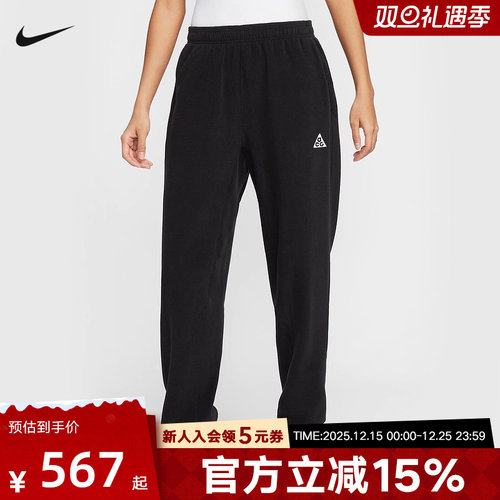 耐克Nike ACG女针织长裤摇粒绒九分裤透气户外运动裤HJ0242-010