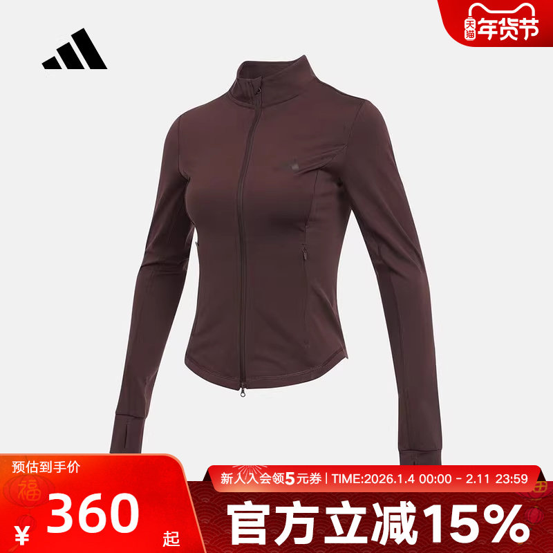 adidas阿迪达斯运动修身显瘦瑜伽女子长袖针织休闲外套 KF2669,运动服/休闲服装,运动茄克/外套,淘宝优惠券,粉丝福利购,淘宝优惠卷