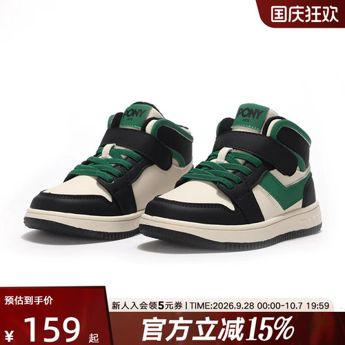 女童休闲板鞋Pony高帮男