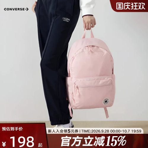 Converse匡威春男女同款背包双肩包休闲学生书包 UA5796-A0D