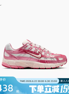 Nike耐克女鞋P-6000粉色网面老爹鞋透气运动休闲跑步鞋IO3496-100