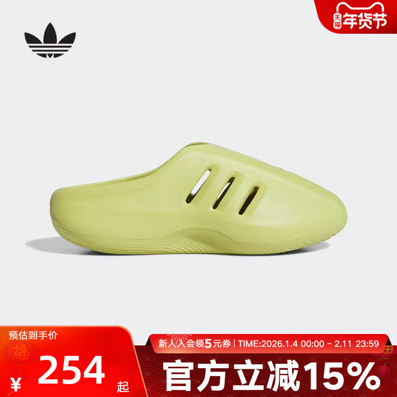 adidas阿迪达斯三叶草新款男女凉鞋MULE运动休闲拖鞋穆勒鞋