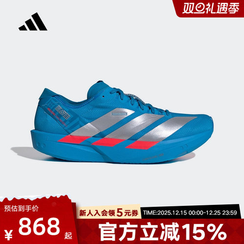 adidas阿迪达斯ADIZERO TAKUMI SEN 11男竞速玻纤柱跑步鞋 JR4794