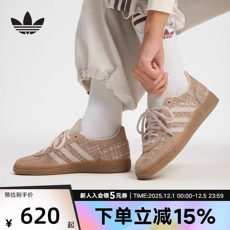 adidas阿迪达斯三叶草女HANDBALL复古小香风板鞋德训鞋 JR4504