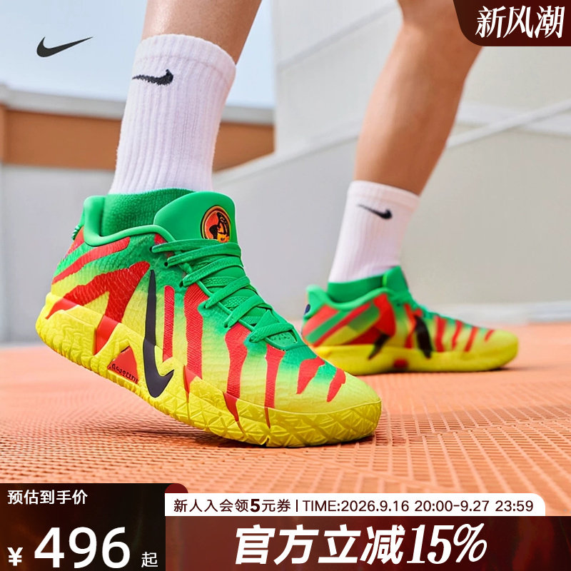 NIKE耐克男鞋Ja3EP缓震篮球鞋										
