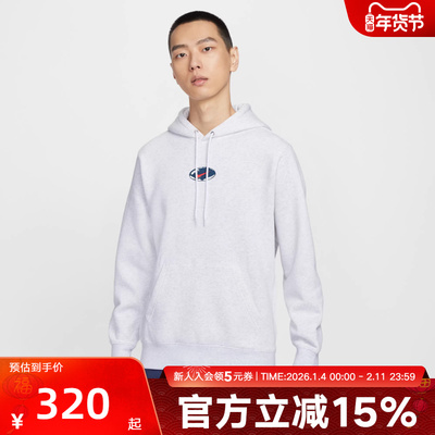 耐克男时尚潮流运动休闲套头卫衣