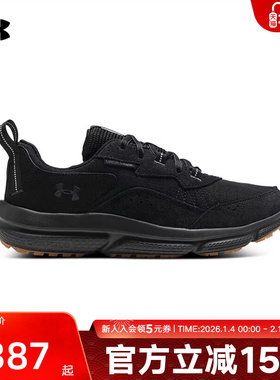 安德玛秋冬Charged Verssert 2男子运动休闲鞋跑步鞋3027178-001