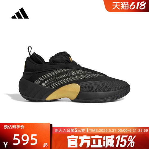 adidas阿迪达斯D.O.N. ISSUE 7 米切尔7代专业男运动篮球鞋JQ9435