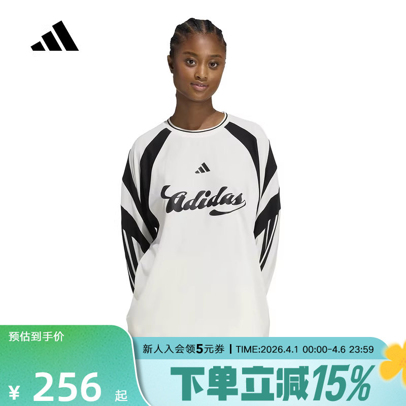 adidas阿迪达斯足球风个性运动休闲宽松上衣26春女长袖T恤 