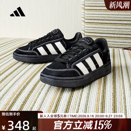 adidas阿迪达斯面包鞋2026春中性GC ALPHA SK8运动休闲鞋 JR9819