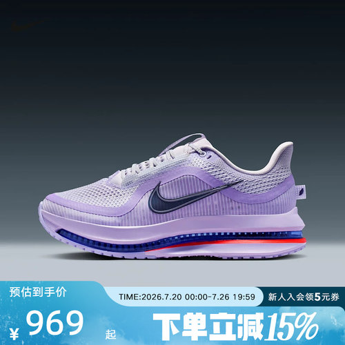 Nike耐克女鞋飞马PEGASUS PREMIUM科技感气垫鞋跑步鞋HQ2593-500