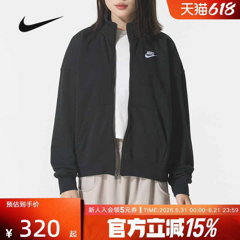 Nike耐克女款外套秋冬季Logo字母立领落肩长袖休闲夹克HV2
