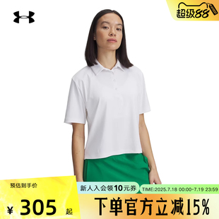 100 安德玛UA春夏新款 Drive女子高尔夫运动休闲短袖 POLO衫 1389586