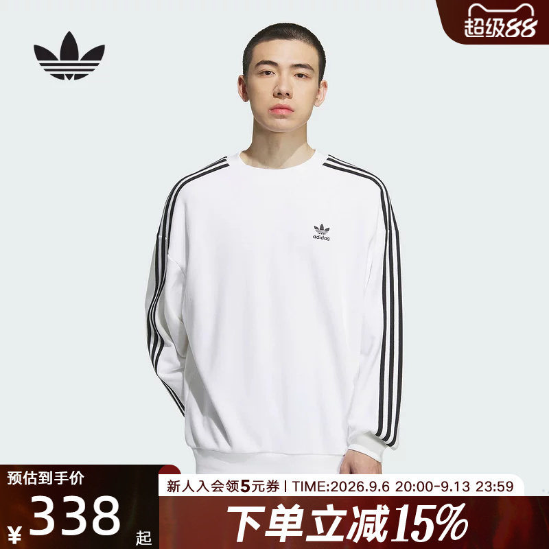adidas阿迪达斯三叶草新款三条纹男运动宽松圆领卫衣套头衫KD1834图片