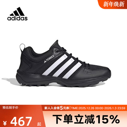 阿迪达斯Daroga Canvas Hiking男女同款耐磨运动登山徒步鞋HP8632