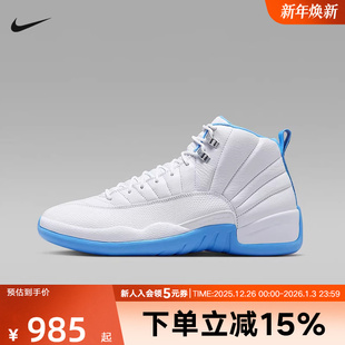 Jordan CT8013 12复刻 复古篮球鞋 112 AJ12白蓝高帮运动鞋 耐克Air