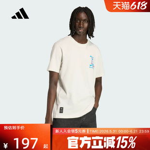 adidas阿迪达斯FIFA世界杯Striker吉祥物T恤夏男足球短袖 KB6216