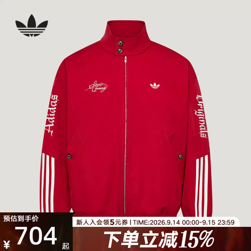 adidas阿迪达斯三叶草秋男运动休闲立领刺绣梭织夹克外套 LD3791