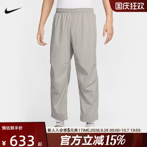 Nike耐克男裤ACG户外徒步登山运动裤三合一两件套长裤HJ2892-009