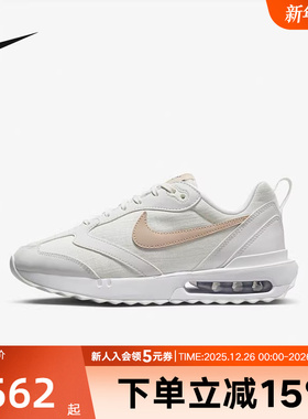 NIKE耐克AIR MAX DAWN女子秋季款复古老爹鞋缓震运动鞋DX5655-100