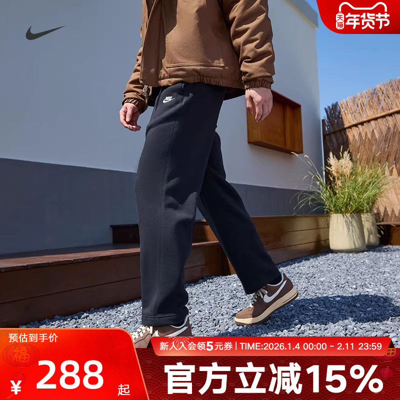 NIKE耐克长裤男子长裤秋冬新款宽松加绒卫裤直筒运动裤FN3732-010