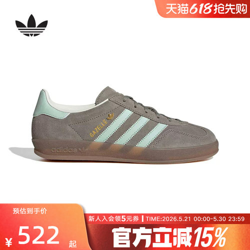 adidas阿迪达斯三叶草T头鞋女鞋GAZELLE INDOOR板鞋德训鞋 JR2430