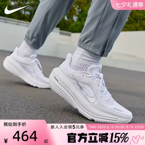 耐克男WINFLO12透气缓震跑步鞋