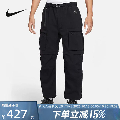 Nike耐克ACG SMITH SUMMIT男子新款运动长裤户外两穿可拆卸FN0429