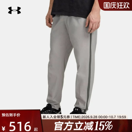 安德玛春夏新款Unstoppable男裤休闲运动轻便梭织长裤6012332-069