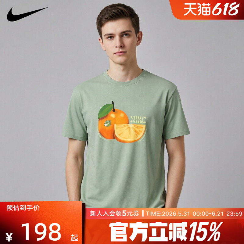 NIKE耐克男子T恤水果图案印花运动休闲圆领短袖针织衫 IH1352-006