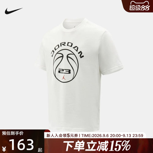 Jordan耐克短袖秋季新款男子休闲透气上衣运动篮球t恤 IO0041-100
