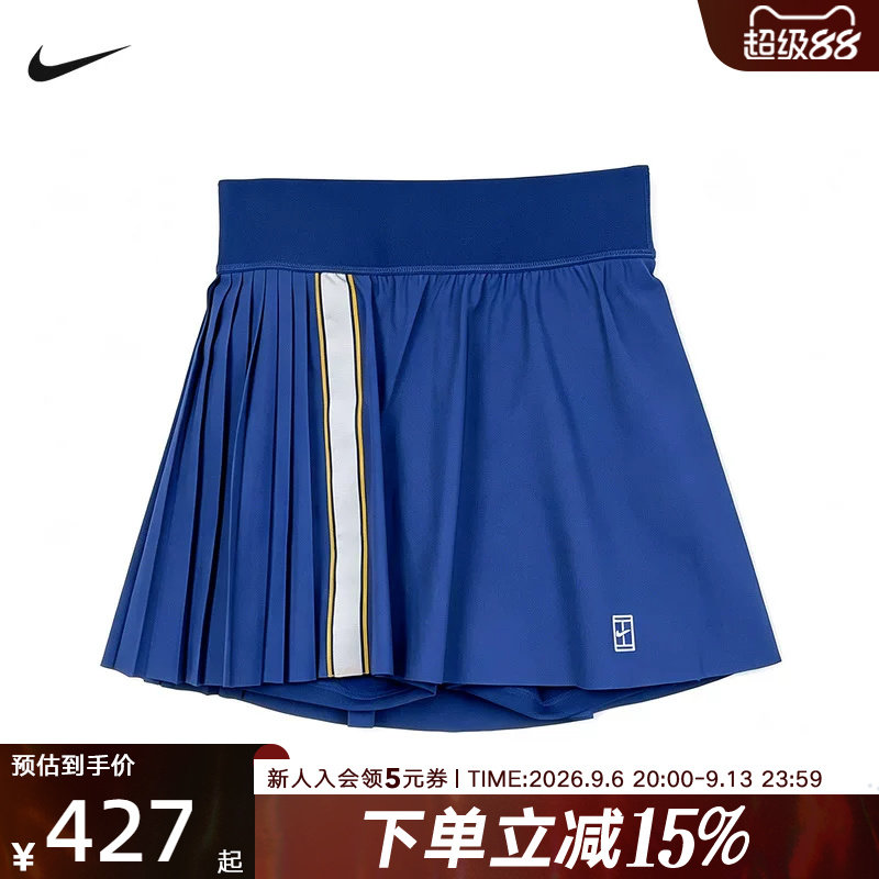NIKE耐克女子网球短裙Dri-FIT速干运动休闲训练半身裙 IW1211-424图片