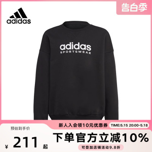 Adidas阿迪达斯圆领卫衣23秋冬男童女童棉制上衣运动套头衫IB3232