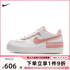 耐克官方正品 AF1空军一号女鞋马卡龙春秋运动休闲板鞋CI0919-116