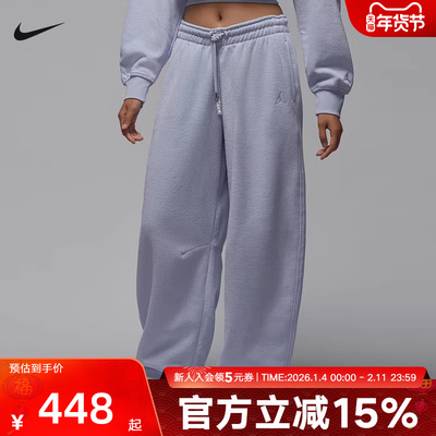 Jordan耐克女子加绒长裤冬季宽松直筒运动裤休闲阔腿裤HV0330-057