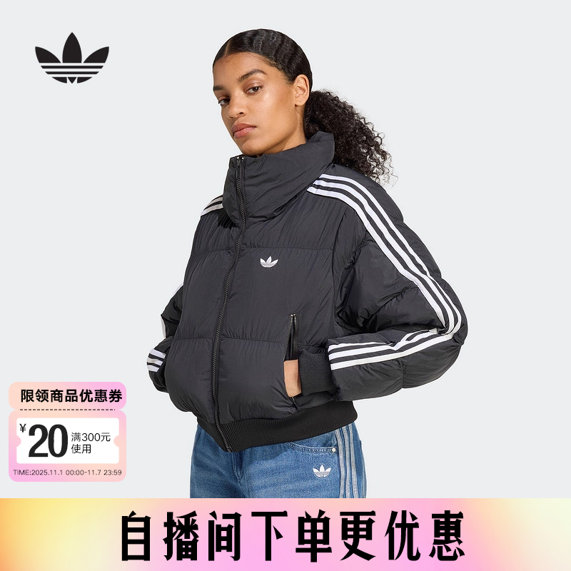 adidas阿迪达斯冬季三叶草保暖短款运动宽松女棉服面包服 JX2970
