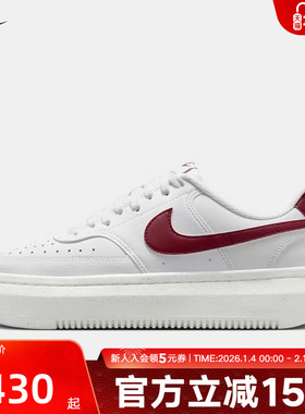 Nike耐克女鞋Court Vision Alta白红复古厚底休闲板鞋DZ5394-103